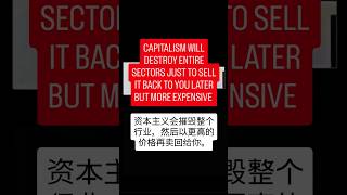 Why Capitalism Does That To Us? 🤦♂️🤦♂️🤦♂️🤦♂️