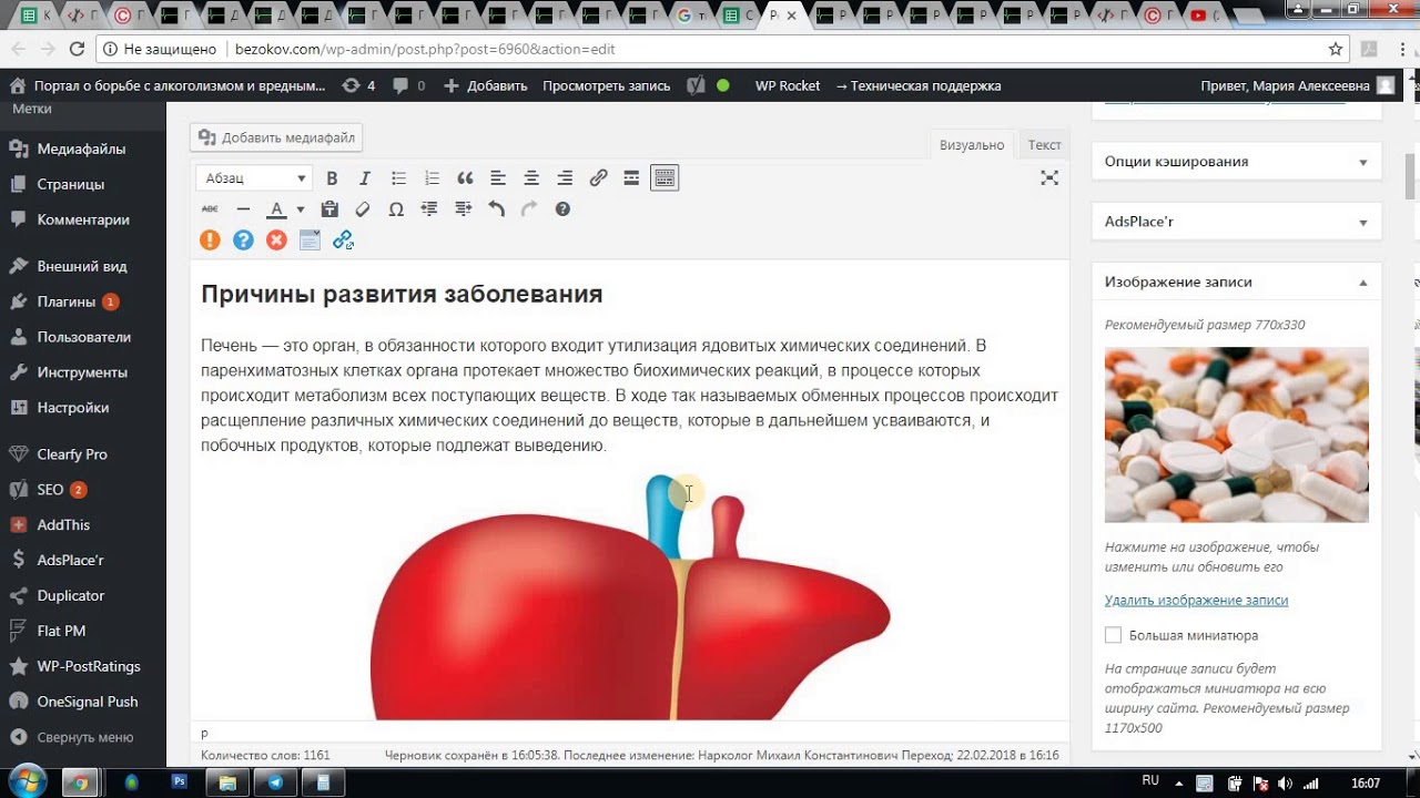 инструкция по вставке видео в статью - YouTube