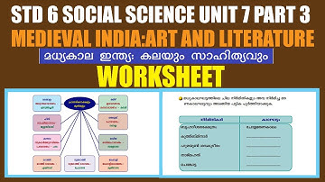 STD 6 Social Science Unit 7| Medieval India Art And Literature Part 3|Kite Victers STD 06 Worksheet