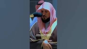 إن الله و ملائكته يصلون على النبي #القرآن_الكريم #ماهر_المعيقلي #كرومات_قرآن #تلاوة_خاشعة
