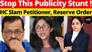 Stop This Publicity Stunt! HC Slam Petitioner, Reserve Order #lawchakra #supremecourtofindia