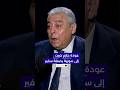 مخالفا للعرف الدبلوماسي عاد حازم خيرت إلى سوريا بصفته سفيرا مخالفا للعرف الدبلوماسي عاد حازم خيرت إلى سوريا بصفته سفيرا