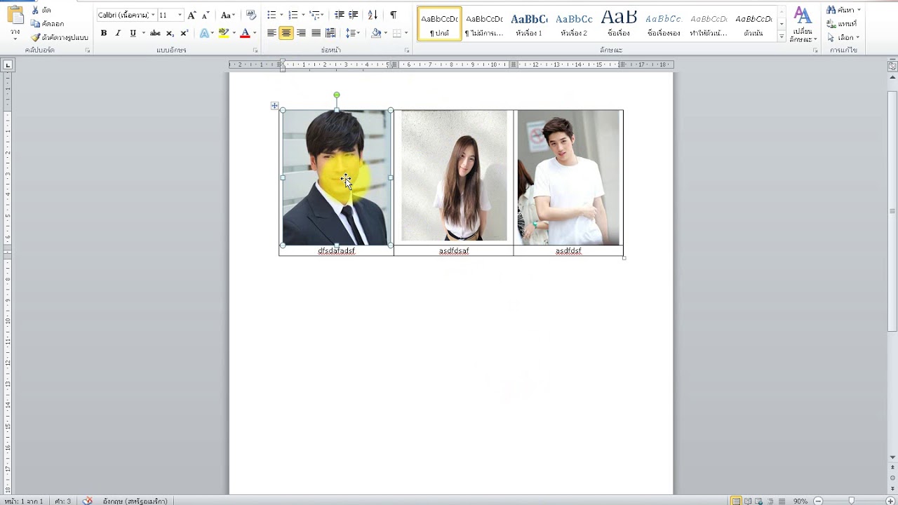 ใส่รูปใน word 2022 วิธีใส่รูป แทรกรูปภาพในตาราง word ง่าย ๆ ที่หลายคนอาจยังไม่รู้