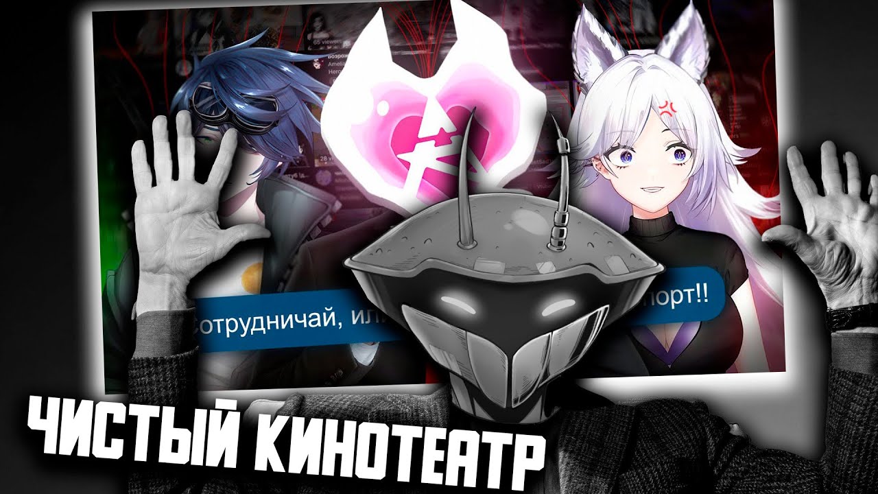 Синематограф от Сырника!