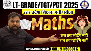 LT-GRADE / UP TGT/PGT MATHS 2025 | Maths Practice Set | Maths Tricks | Maths Classes BY Utkarsh SIR