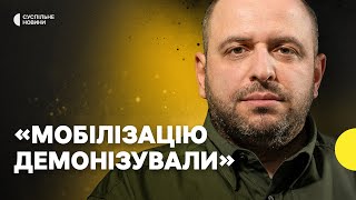 УМЄРОВ про мобілізацію, командувачів та українську зброю | Ремовська Інтерв’ю