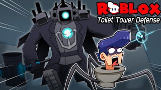 ผมได้ไททันskibidi toiletตัวเเรกใน Toilet Tower Defense!!