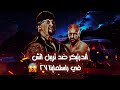 10 أشياء لا يعرفها كثيرون عن عداوة أندرتيكر ضد تربل اتش راسلمانيا 27 لعام 2011 10 أشياء لا يعرفها كثيرون عن عداوة أندرتيكر ضد تربل اتش راسلمانيا 27 لعام 2011