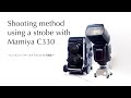 【Mamiya C330でストロボ撮影】Shooting method using a strobe with Mamiya C330