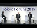 東京フォーラム2019 特別対談２　孫正義＆馬雲