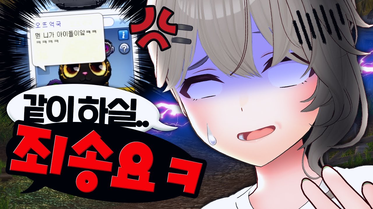 나 아이돌인데!!!!!