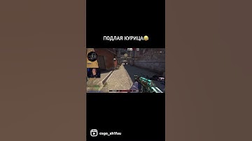 #gameplay #shorts #gamer #csgo #csgoclips #csgomoments #counterstrike #stream #proplayer #streamer