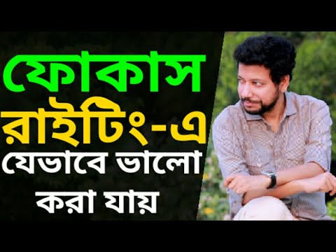 ভিডিও: প্রিফেসড এর ইংরেজি অর্থ কি?