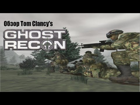 Обзор Tom Clancyu0027s : Ghost Recon  (Desert Siege , Island Thunder , Jungle Storm).