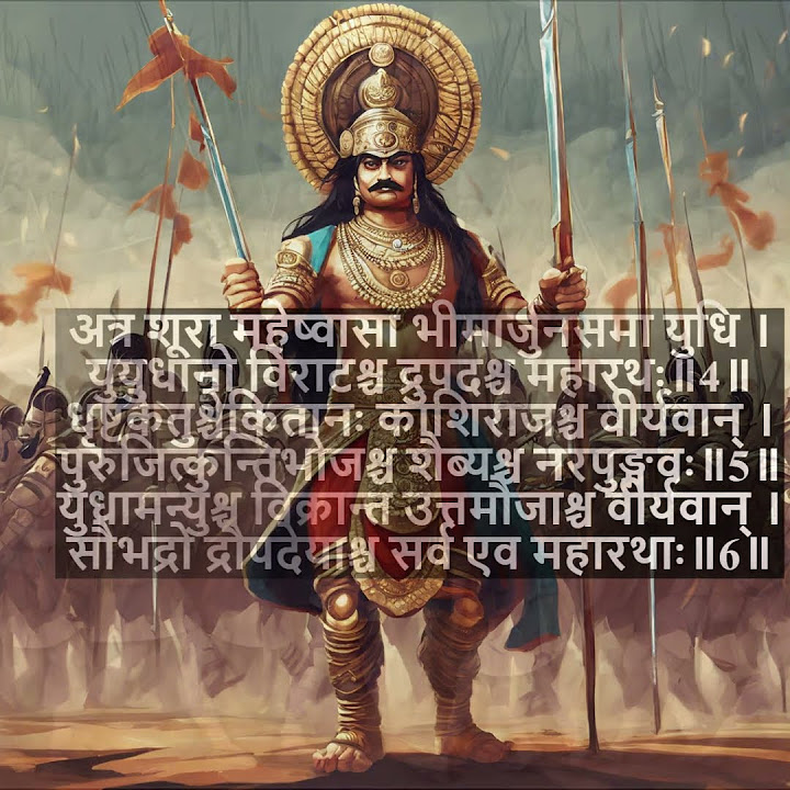 bhagavad-gita-chapter-1-verse-4-6-youtube