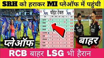 IPL Points Table 2023 : MI vs SRH After match Points Table Today : ipl 2023 points table
