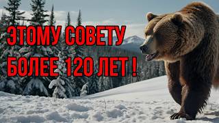 картинка: Так вот что нужно смазать вазелином перед охотой на медведя!