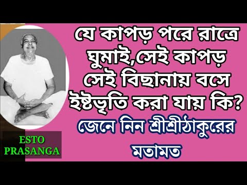 ভিডিও: কীভাবে পিইউবিজি অনুকূল করা যায়