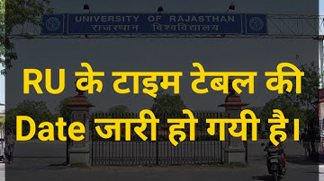 Rajasthan University UG/PG Exam 2022 | Exam Time Table | RU Exam Time Table 2022 Praveen Sir
