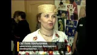 В Ярославле стартовала неделя белорусского кино В Ярославле стартовала неделя белорусского кино