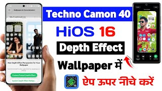 techno camon 40 hios 16 depth effect feature | techno camon 40 turn on depth effect home screen