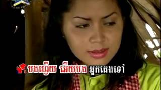 បំពេរទិព្វសូដាចន្ទ ភ្លេងសុទ្ធ ឆ្លងឆ្លើយ