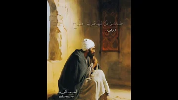 سلب النوم خيال مر بي أحمد الطبيب 
