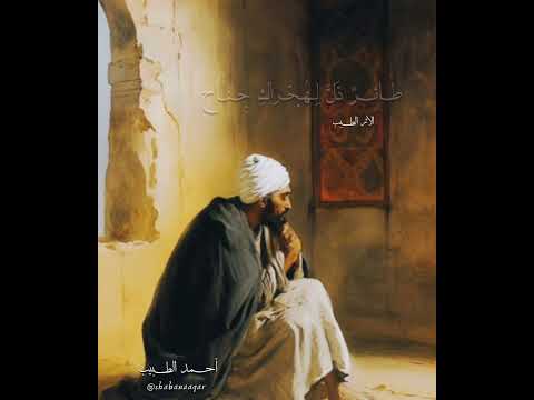 سلب النوم خيال مر بي أحمد الطبيب