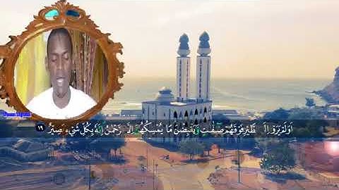 (سورة الملك)  للشيخ القارئ السنغالي محمد الهادي توري