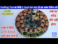 Ceiling Fan का सिर्फ़ 3 Coil जल जाए तो ऐसे रिपेयर करें | How to Repair 3 Burnt Coil of Ceiling Fan