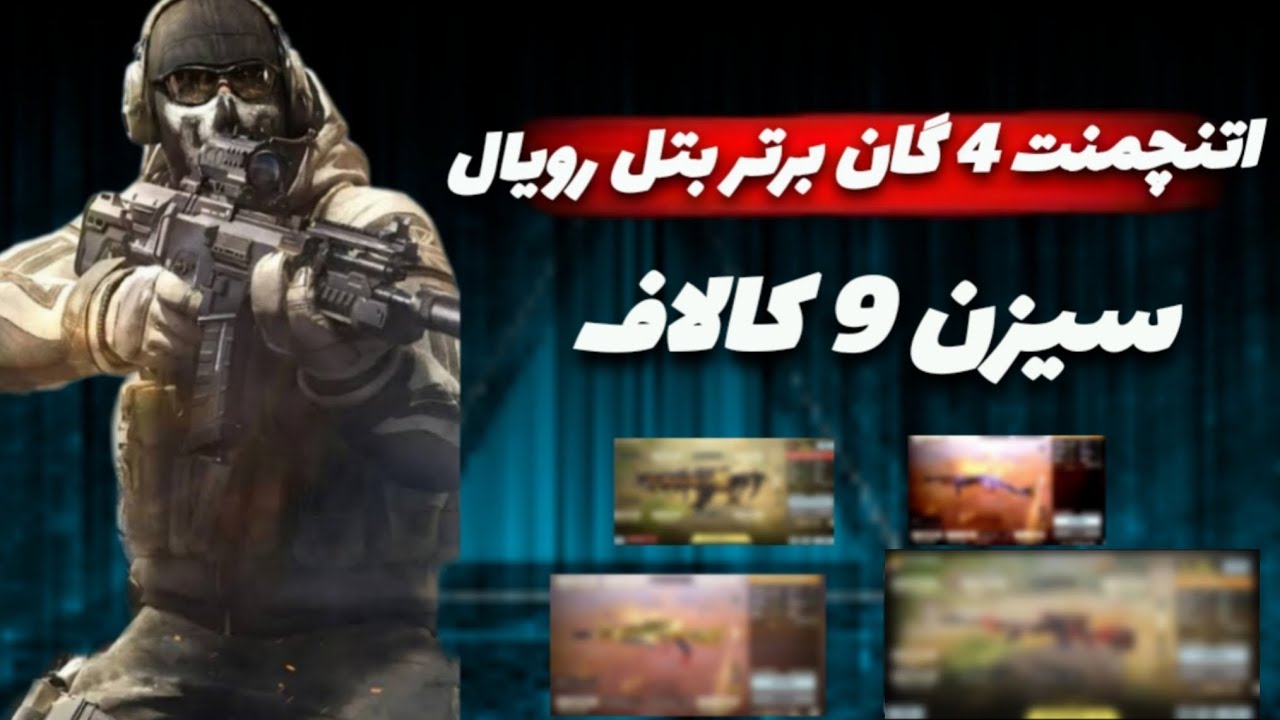 Latest Title & Thumbnail