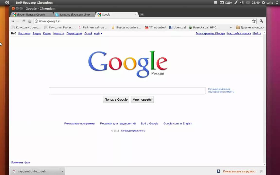 Гугл Увеличение Качества Фото