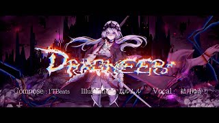 【Vocaloid】Dragners / 結月ゆかり