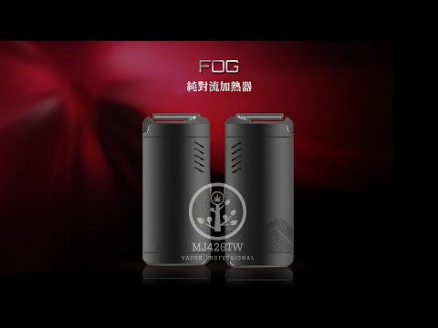 【MJ420TW】省草神器 Xvape Fog攜帶式霧化器：使用教學(中文翻譯) Dynavap