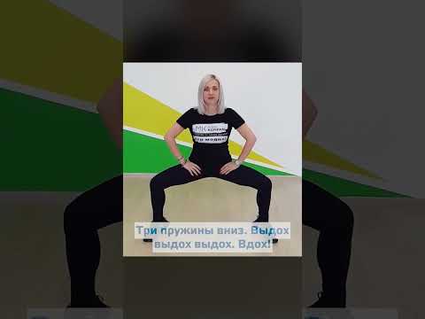 То САМОЕ упражнение! Делай и ХУДЕЙ! #shorts