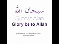 DUA#AllahKaGhar #NabeelShaukatAli #TahseenSakina #Trending #Ramadan2025 #Kalaam #AllahKaGhar