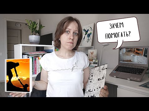 Зачем человеку волонтерство?