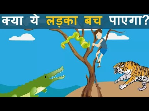 Hindi Paheliyan Pdf