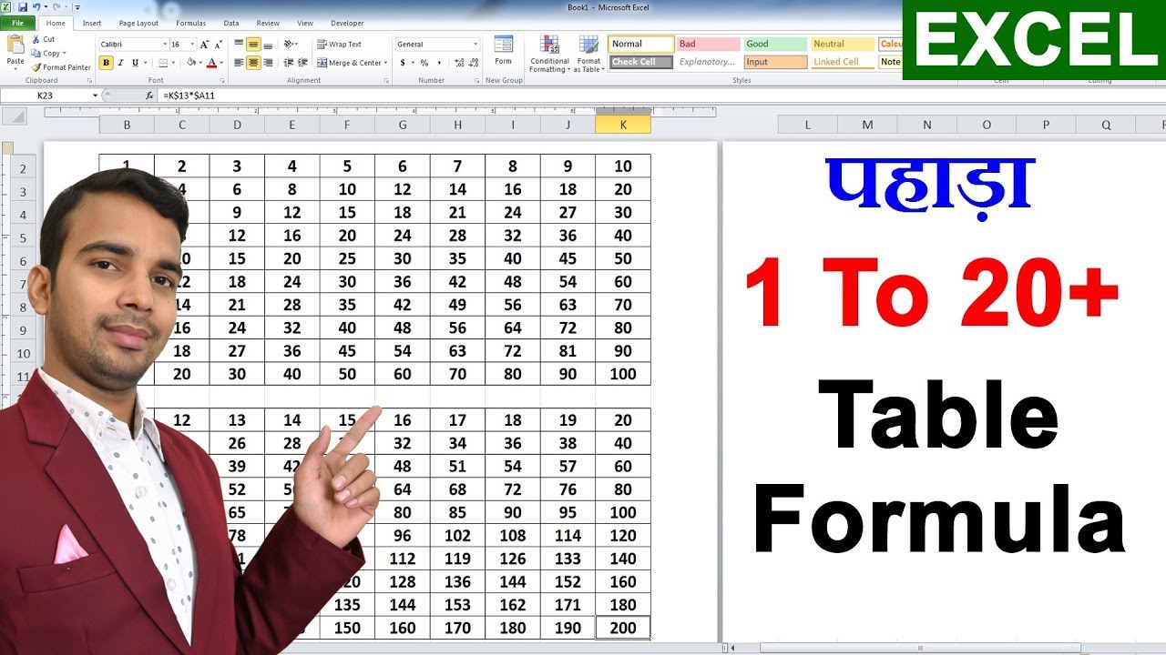 microsoft-excel-instant-multiplication-table-excel-tutorial-multiplication-table-formula-in