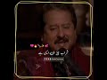 Sharab Cheez Hi Aisi Hy | Pankaj Udhas | Ghazal | Status Video | Youtube Video