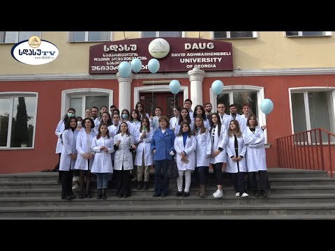 14 ნოემბერი - დიაბეტის საერთაშორისო დღე | სდასუ