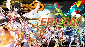 Elsword Eu Erp 500