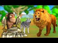 चालाक बंदर शेर और लोमड़ी Clever Monkey Lion and Fox नैतिक कहानी Hindi Kahaniya - 3D Stories in Hindi