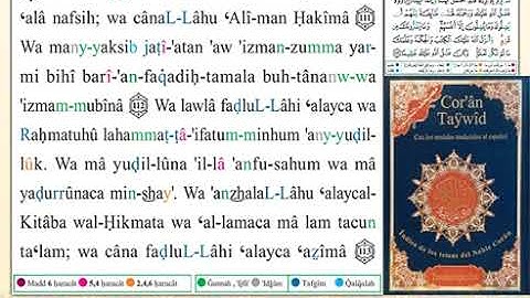 ختمة من مصحف التجويد باللغة الإسبانية الصفحة رقم 96