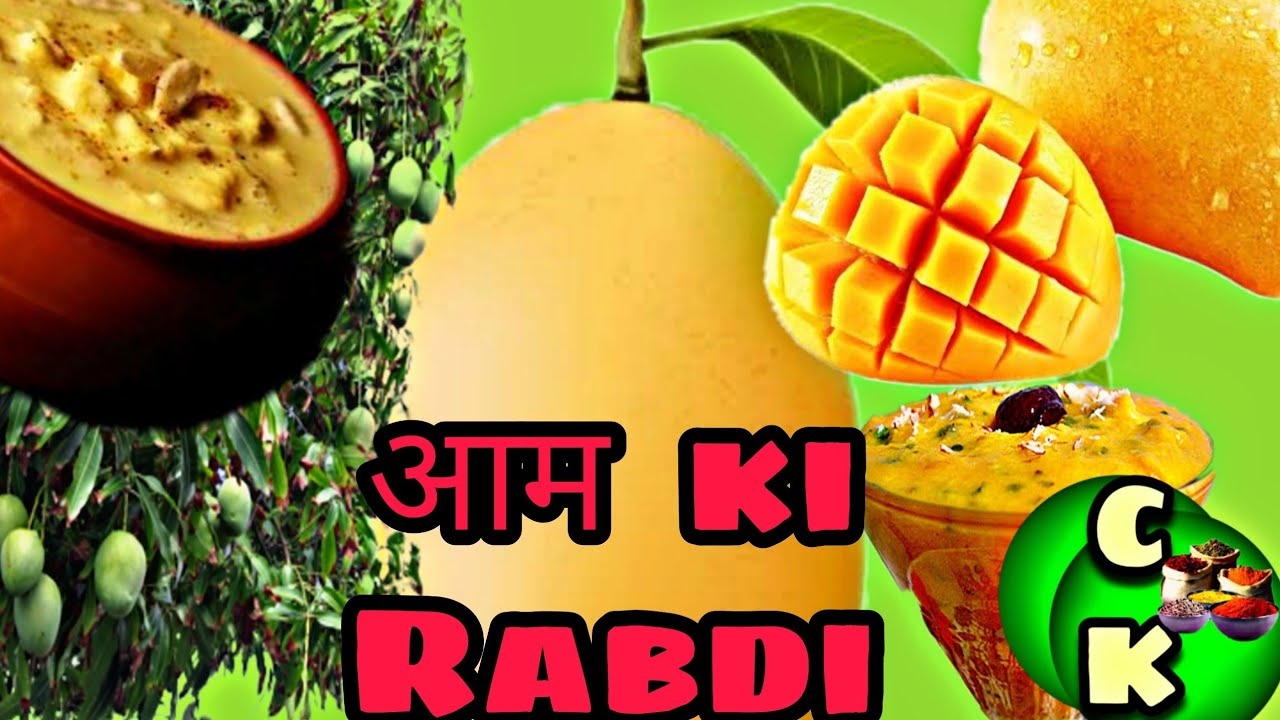 Rabdi Aam की recipe | lachhedar Aam rabri recipe | famous Indian ...