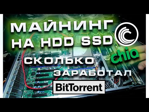 Видео: Molyneux предпочита да има HDD