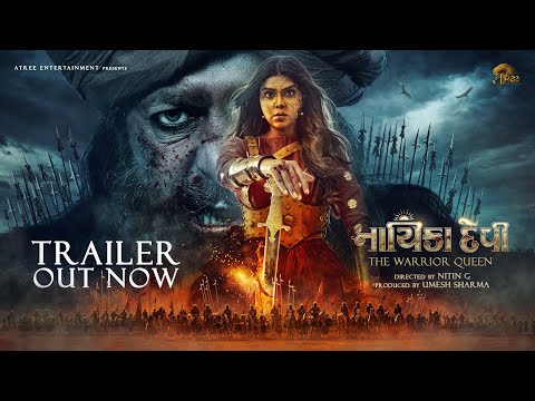 NAYIKA DEVI - The Warrior Queen | OFFICIAL TRAILER | Khushi Shah | Chunky Panday | 6th May