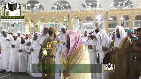 سورة قريش للشيخ عبدالرحمن السديس