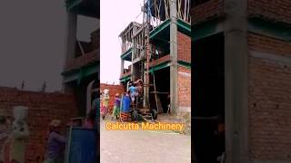 how to work concrete Mixture lift #calcutta_machinery #shorts #shortvideo