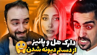 ممد رو انقد عصبی کردم باهام دعوا کرد 😜👿@panizmlkzstream  @DARKHELL92